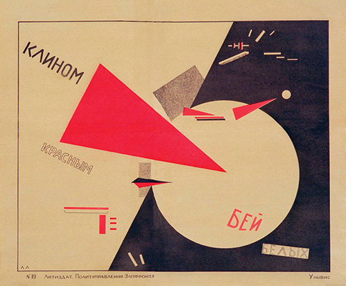 Soviet propaganda litograph created by El Lissitzky in 1919 titled 'Beat the whites with the red wedge' Poster consists of multiple geometrical shapes in colors of white red and black