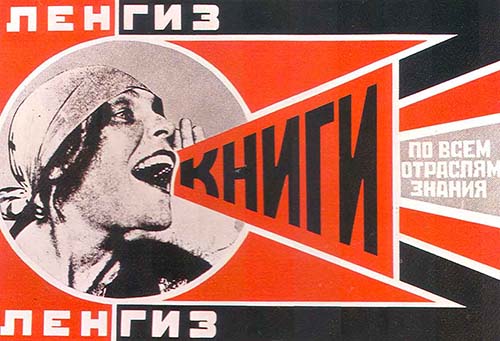 Soviet political poster created by Alexander Rodchenko in 1924 titled 'Books (Please)! In All Branches of Knowledge' poster depicts shouting woman in a circular frame surrounded by red and black geometric shapes as well as propaganda slogans